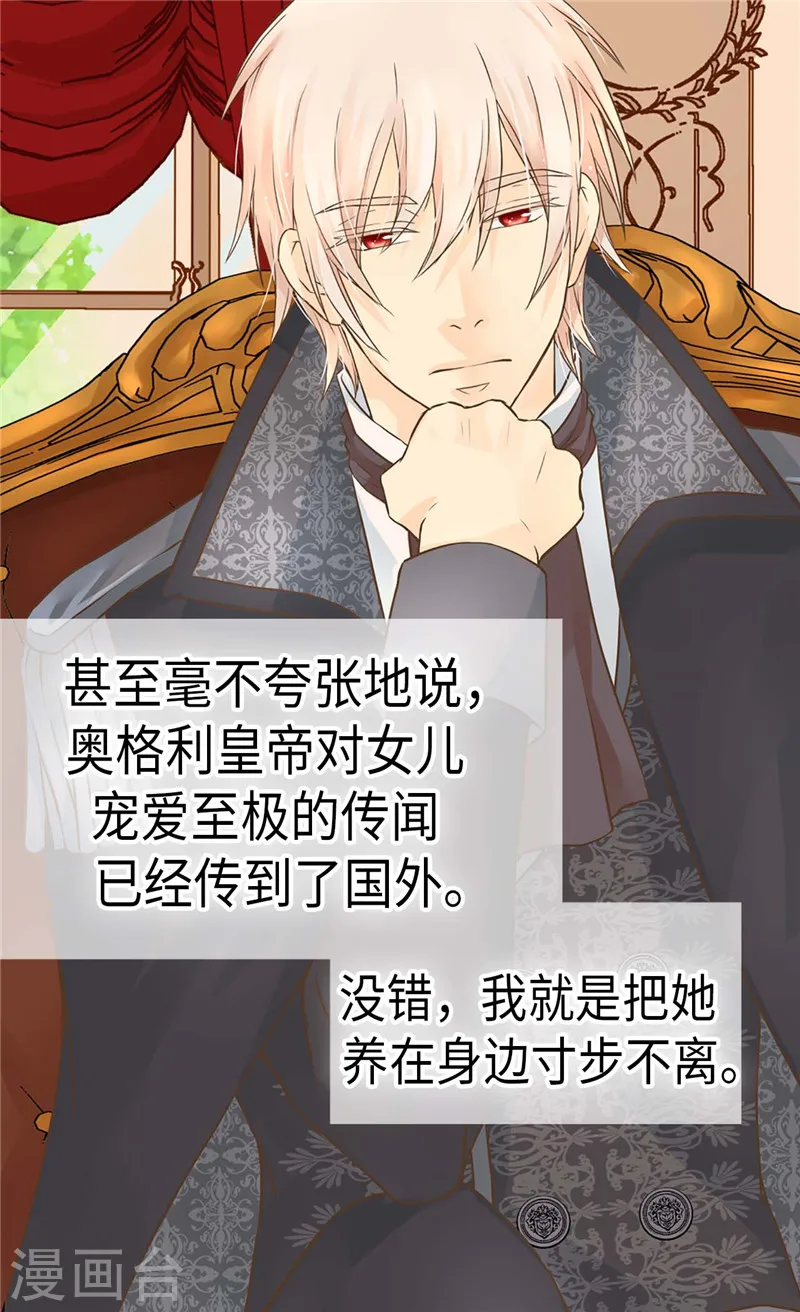 第228话 无法形容的情感2