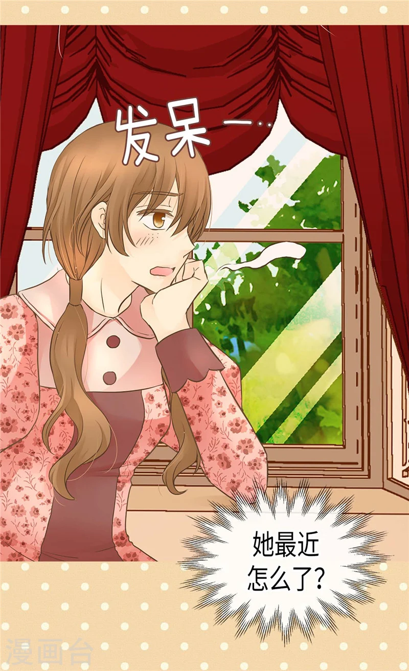 第190话 神秘的银发男孩21