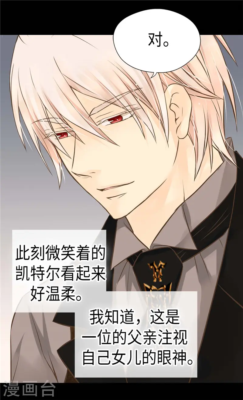 第267话 这就是爱。7