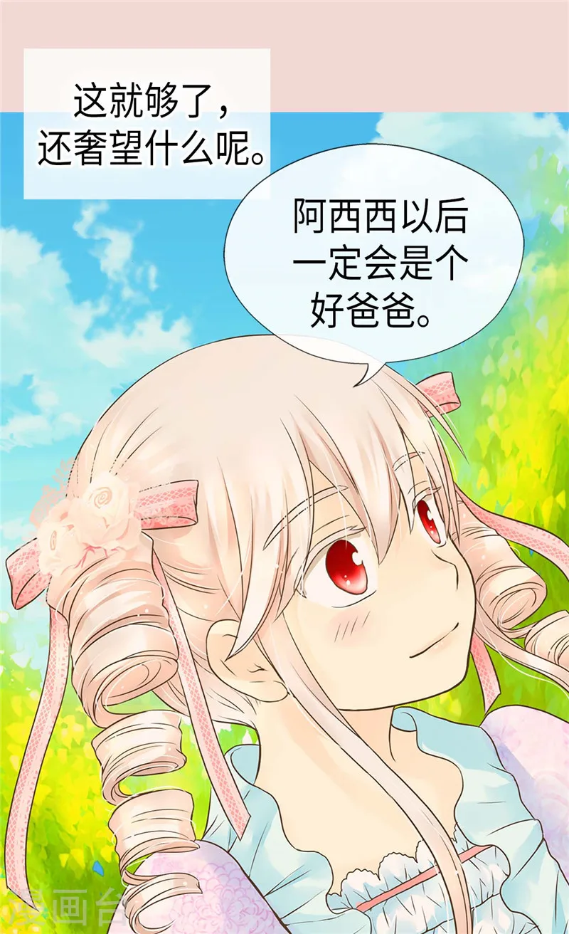 第211话 好想有个妈妈18