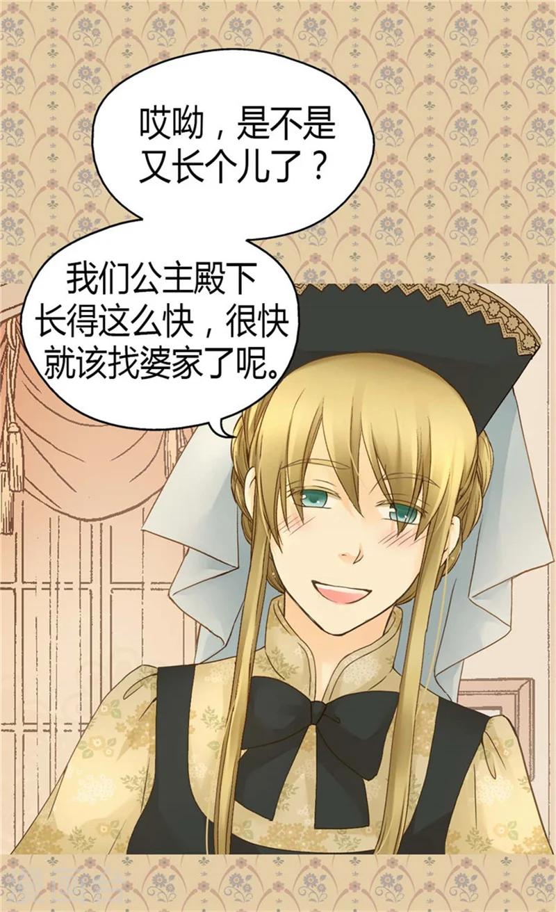 第134话 身后的杀气2