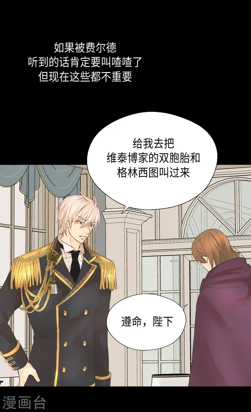 第347话 爸爸的追击12