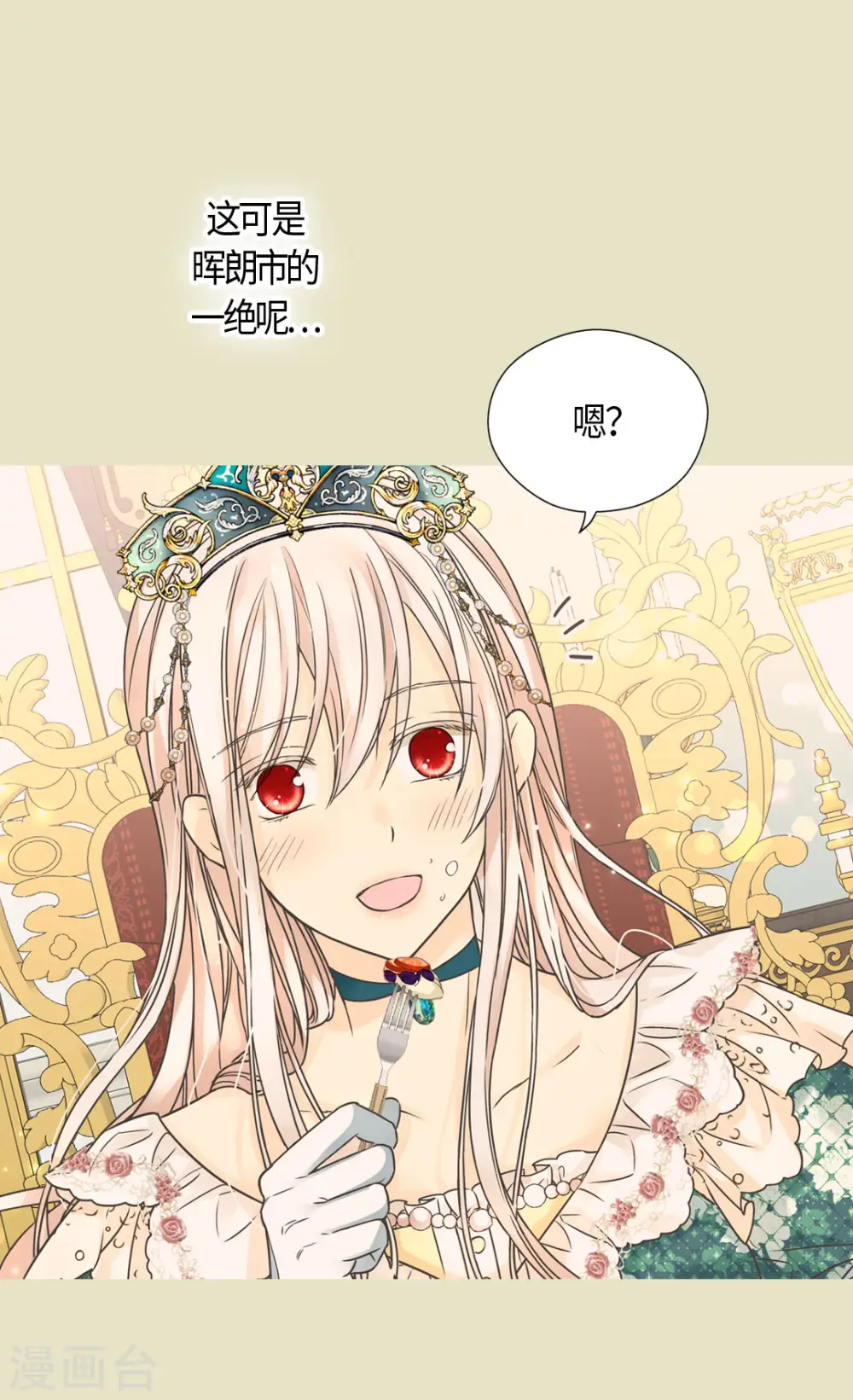 第464话 心理准备5