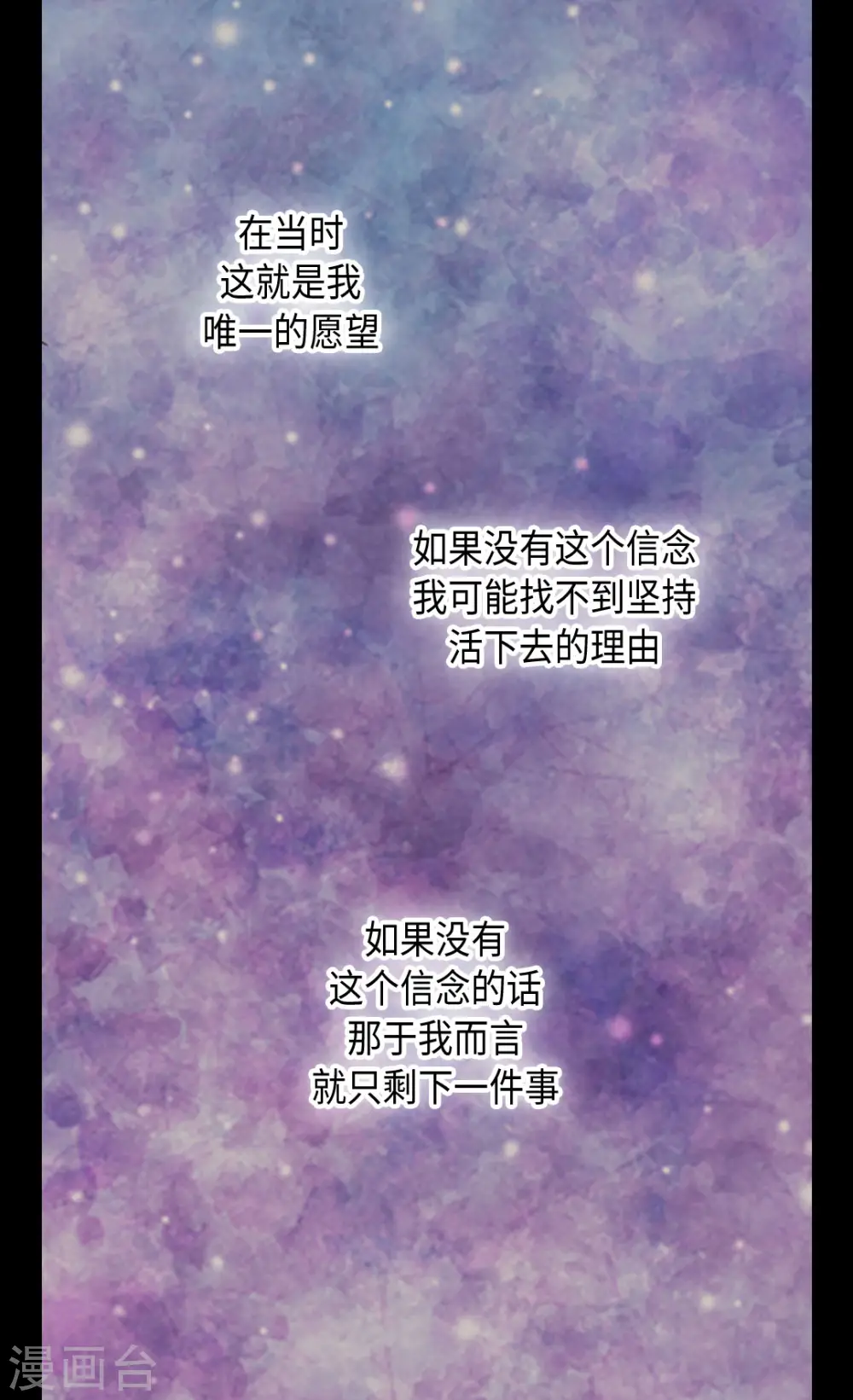 第380话 家人的结局15