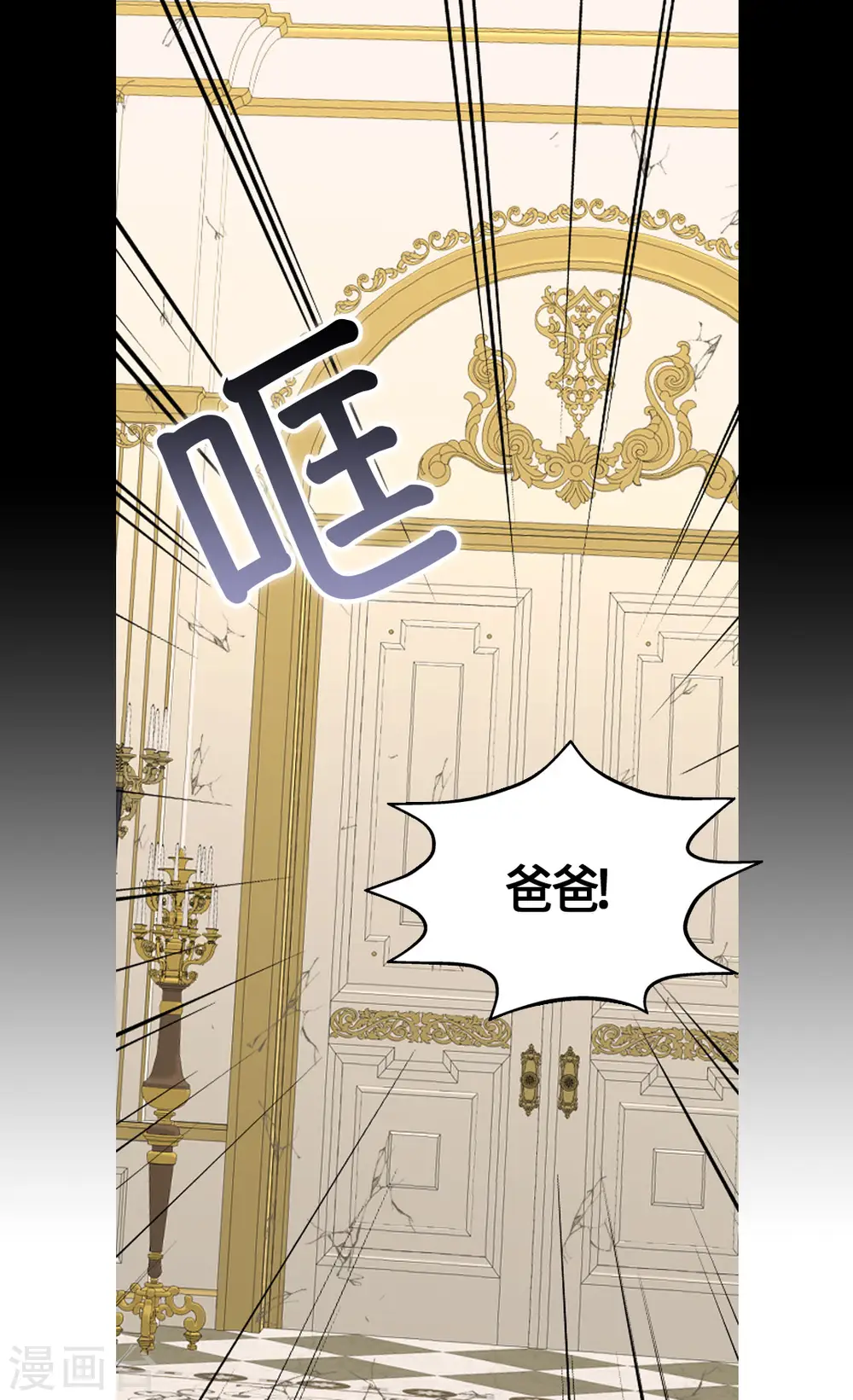 第392话 这是犯规9