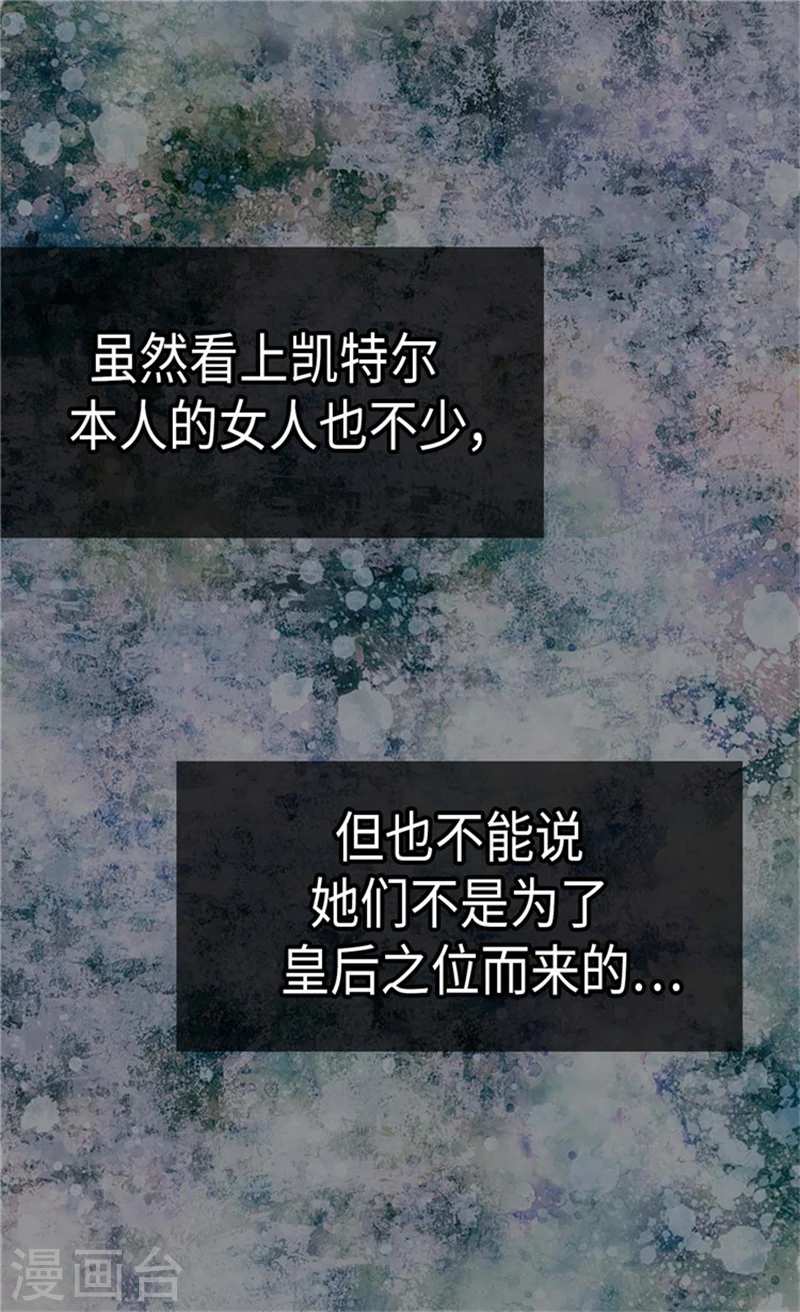 第171话 我要打败爸爸当皇帝17