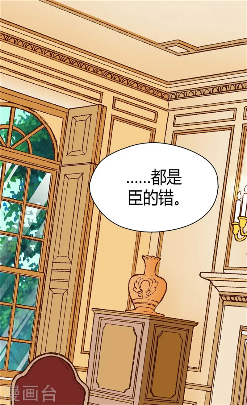 第142话 有奸细？17