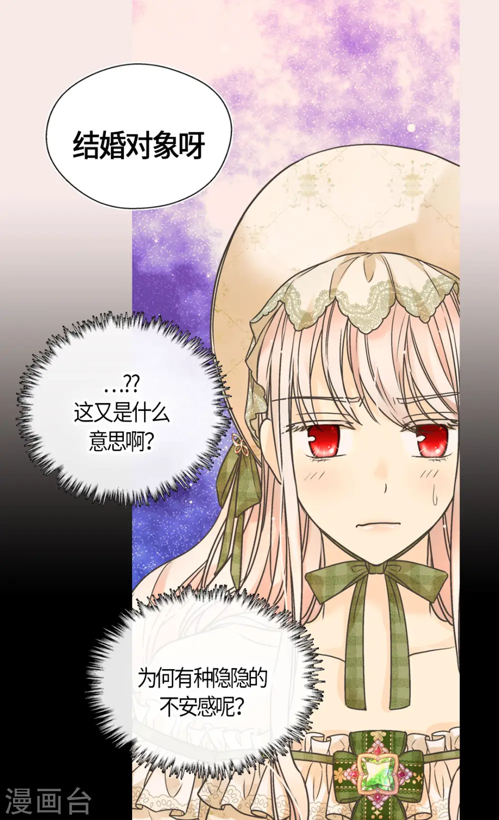 第442话 美丽的一双22