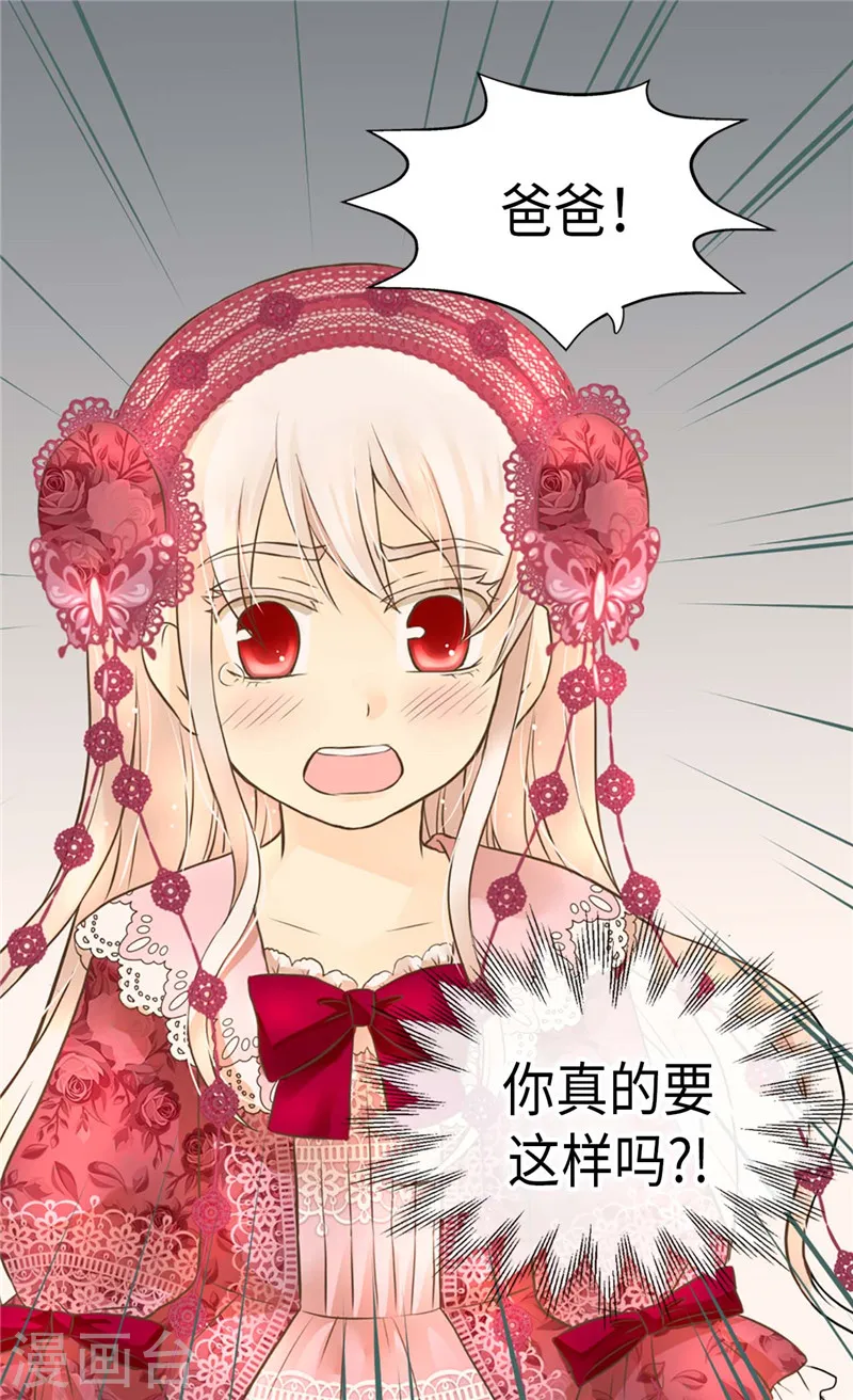 第217话 处死乳母3