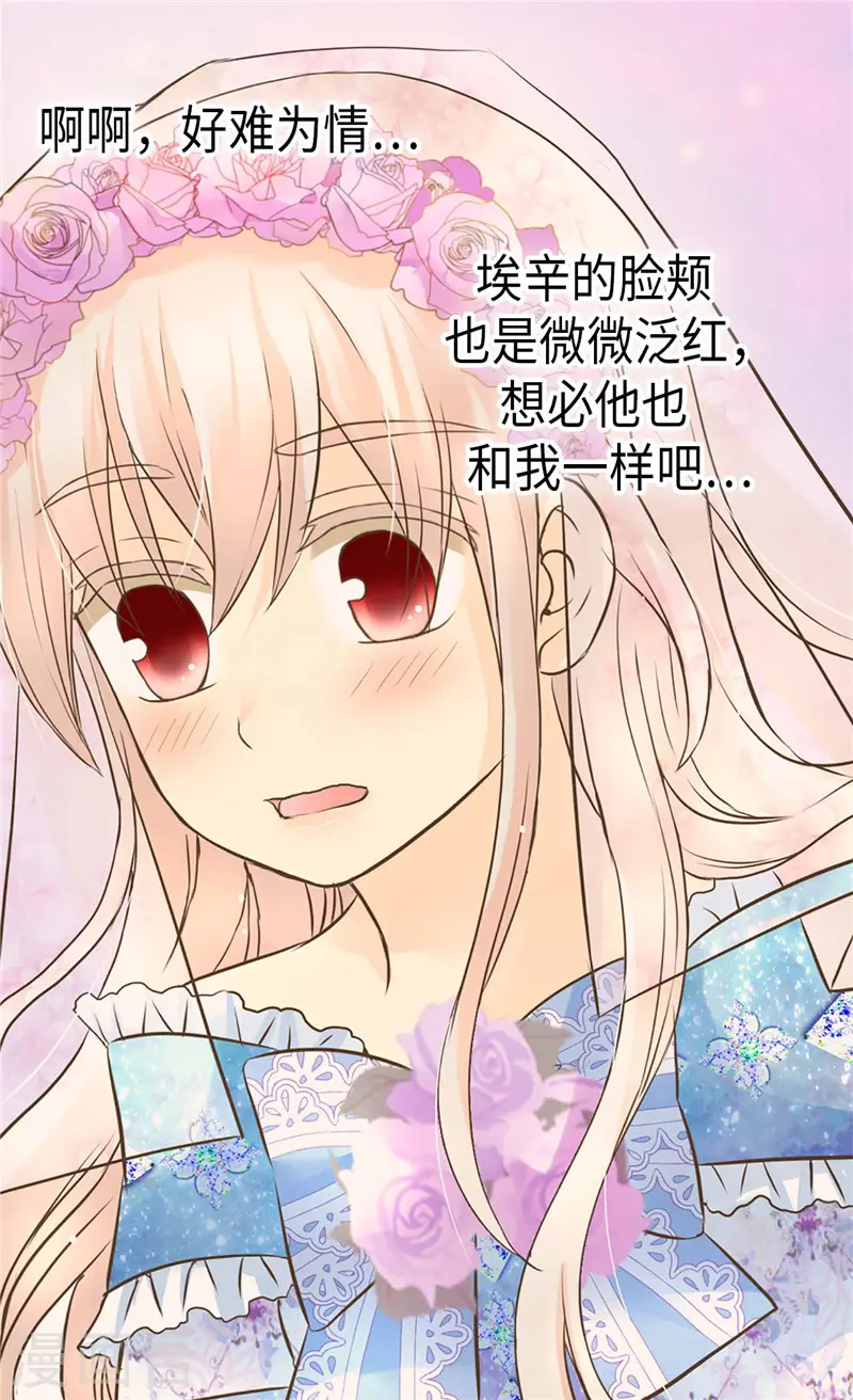 第251话 意外的提问23