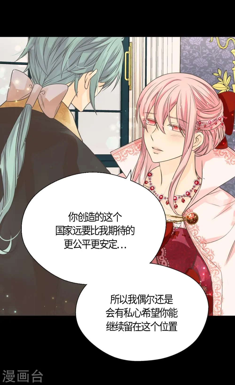 第417话 新的莲娜骑士是？7