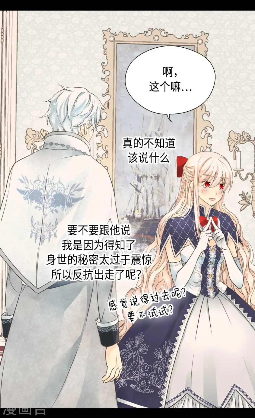 第342话 一模一样1