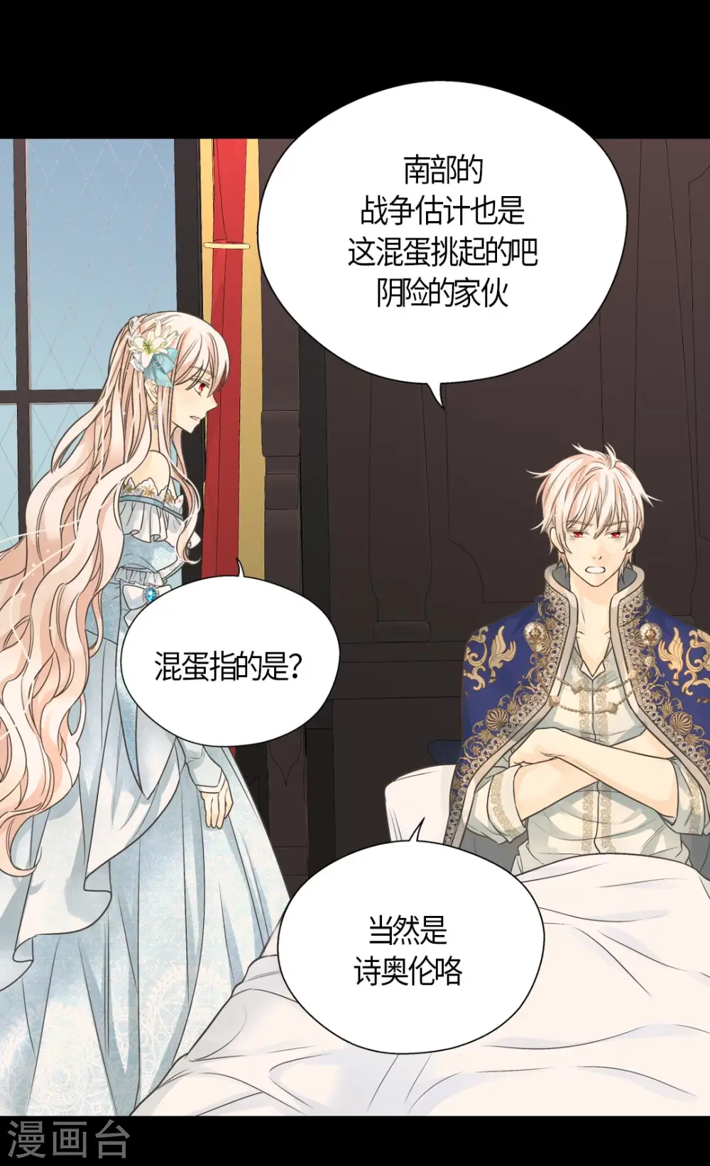 第430话 凯特尔的不满23