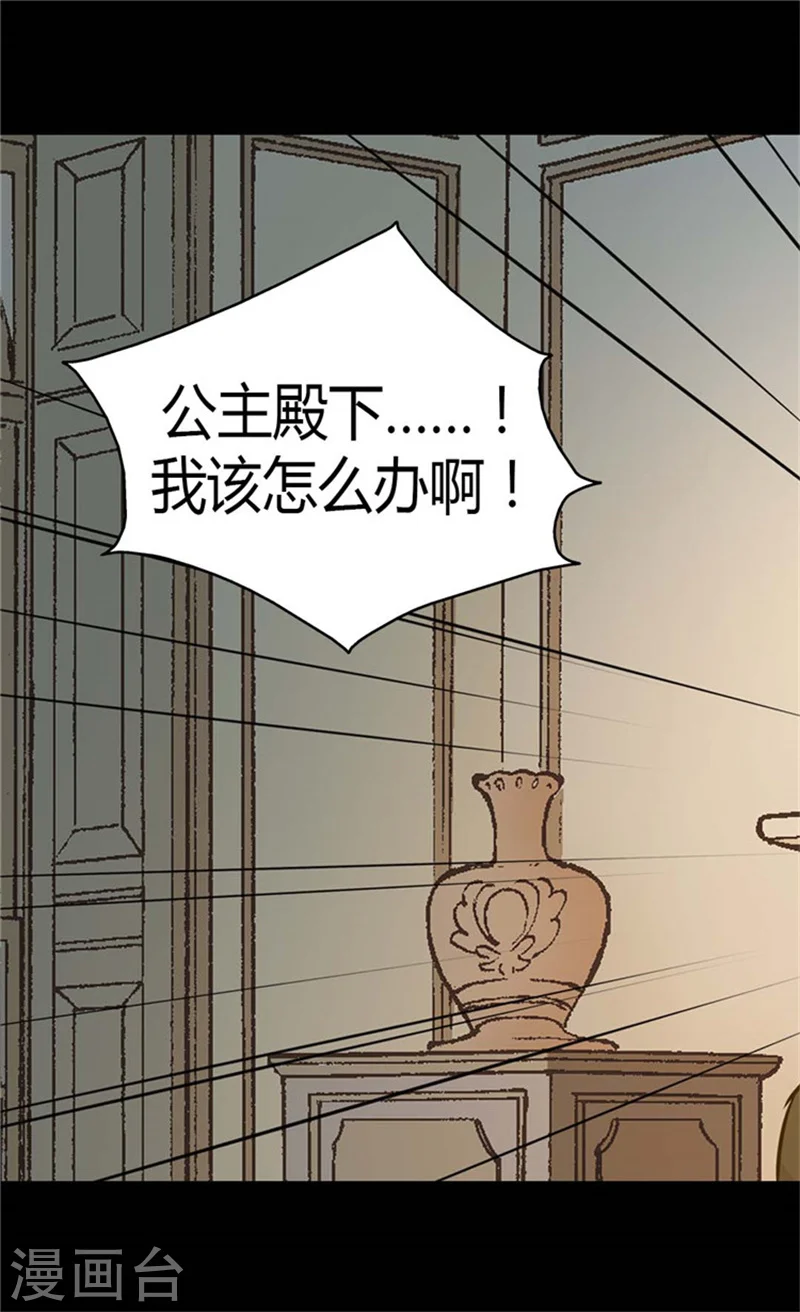 第83话 喜得双胞胎1