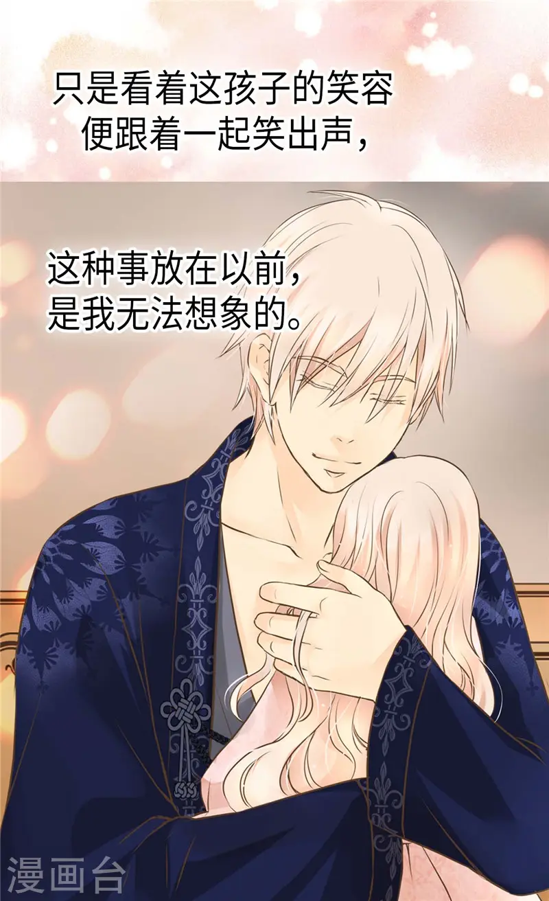 第268话 童年旧事15