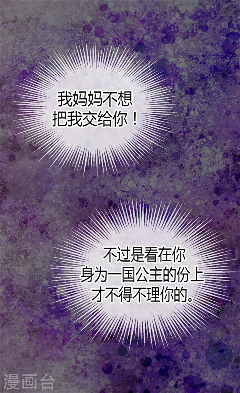 第110话 对话中的刀光剑影7