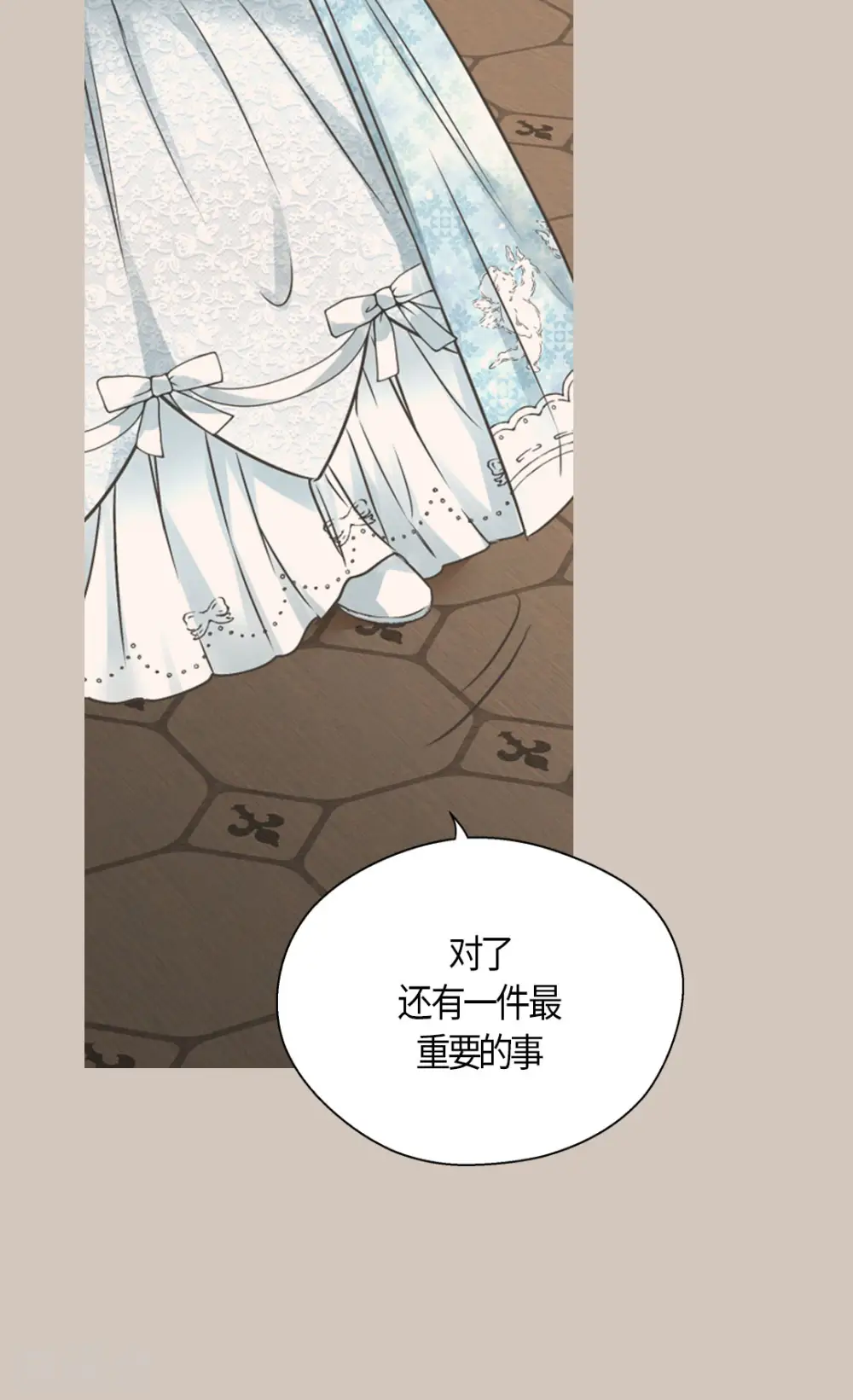 第441话 莲娜的新的兴趣17