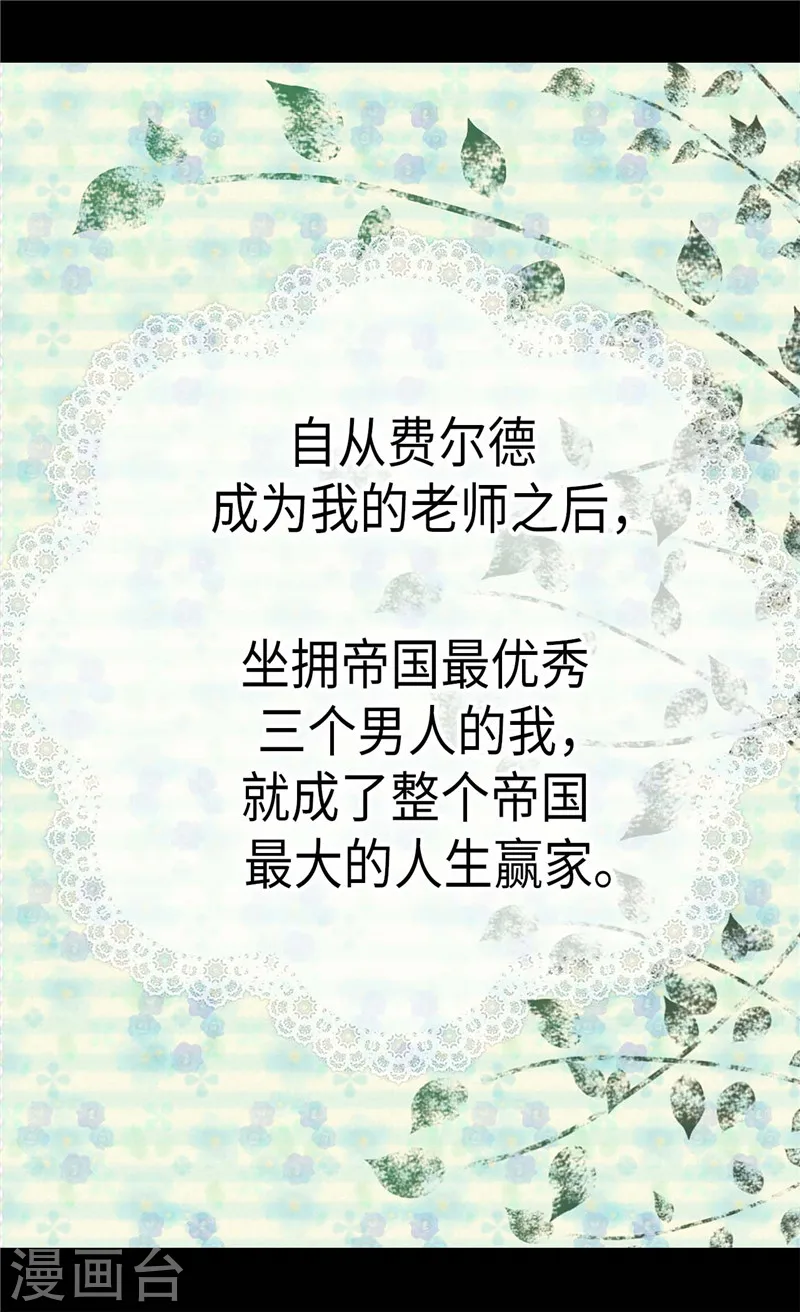 第230话 女装双胞胎1