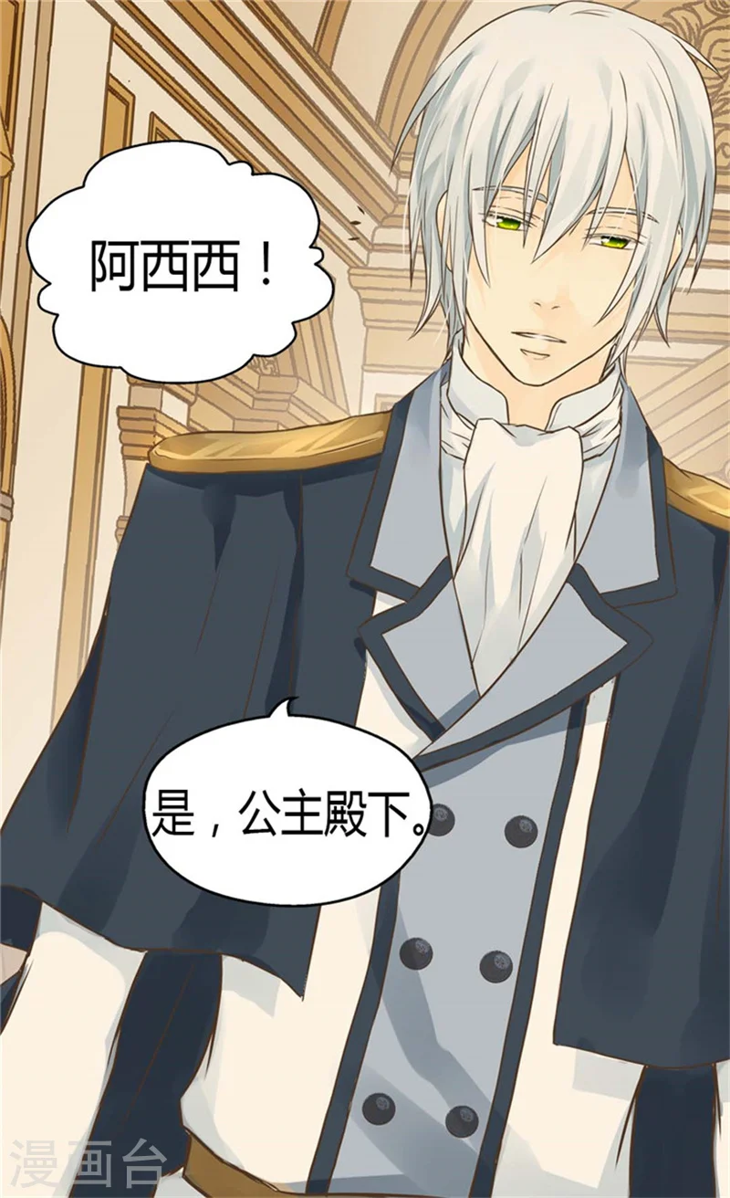 第147话 探究20