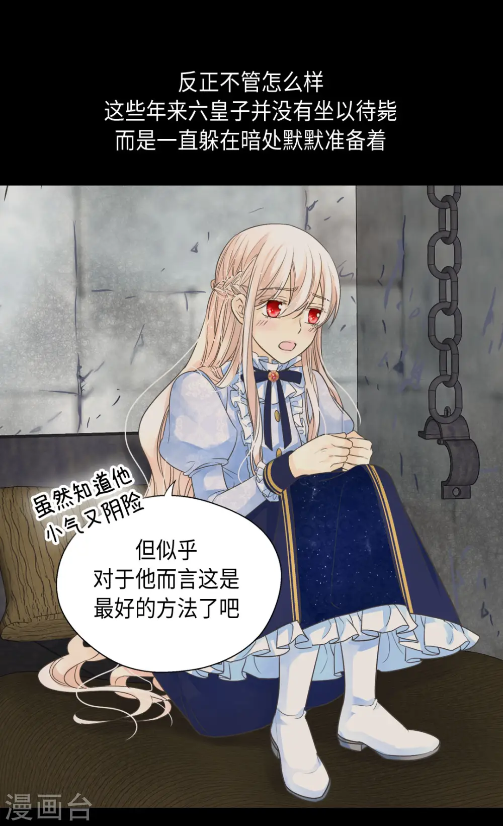 第385话 没有爸爸那我...21