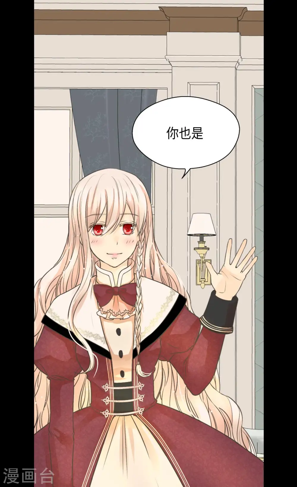 第358话 莲娜，决心了！17