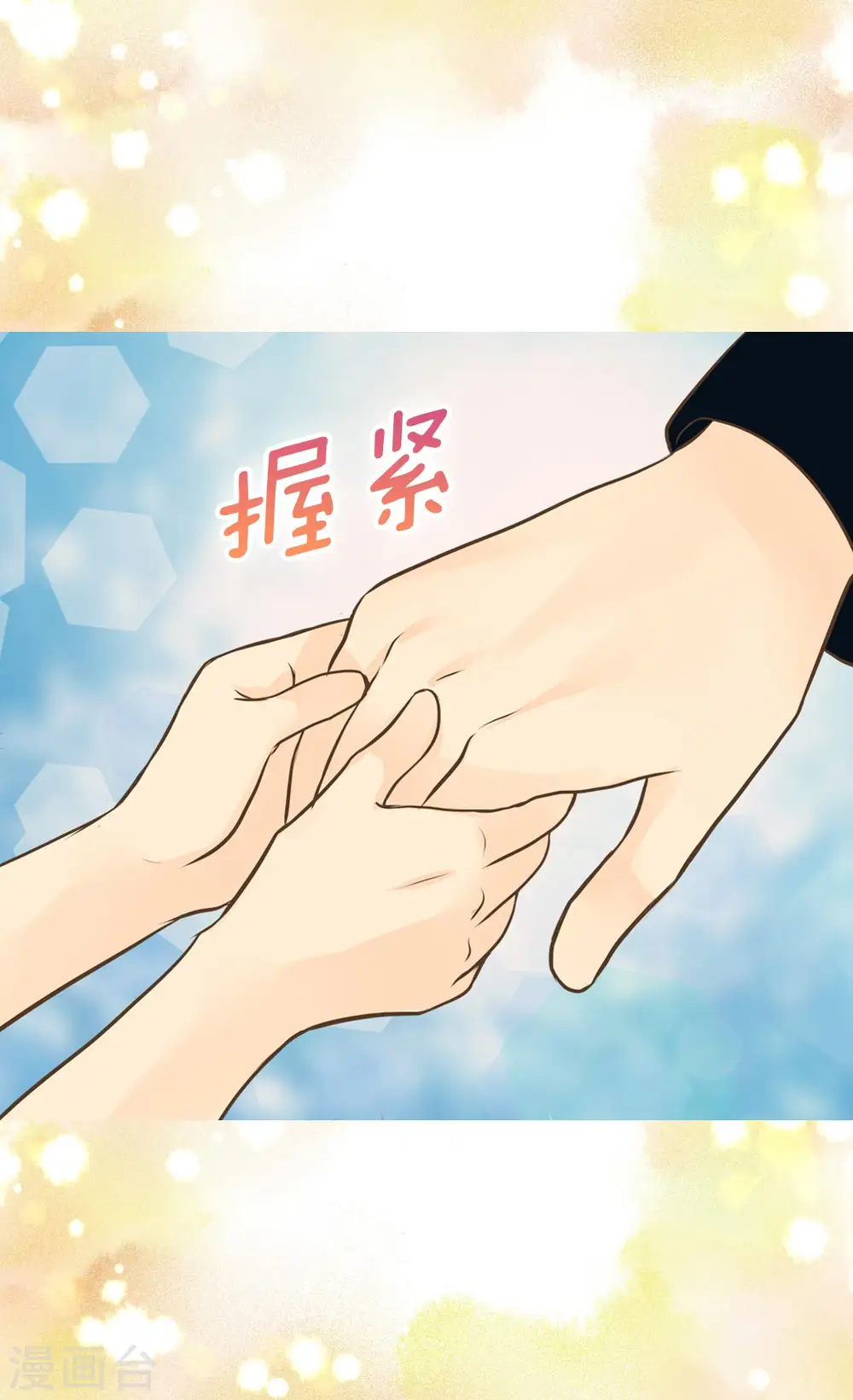 第283话 阿西西的墙1