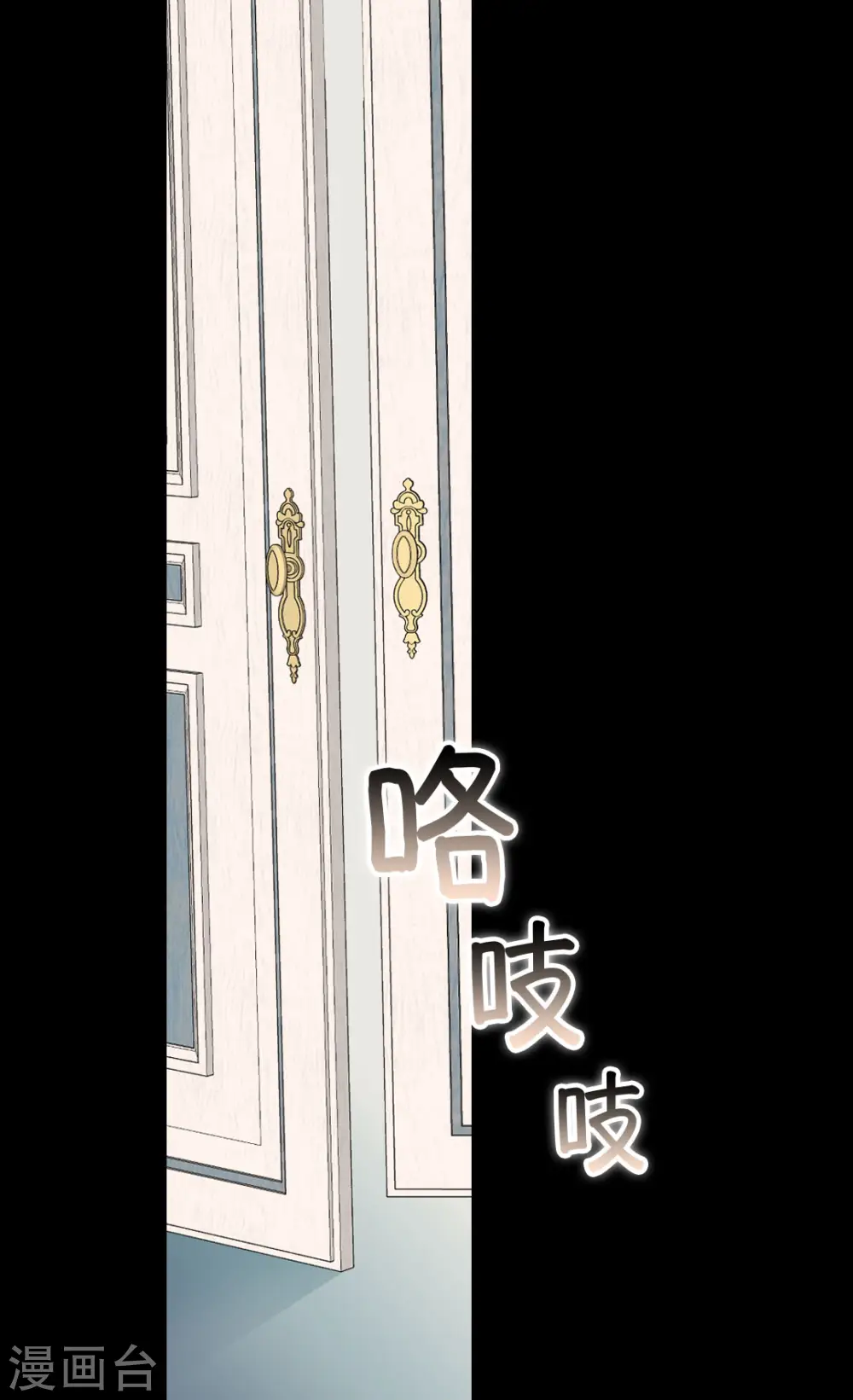 第467话 女儿奴爸爸的结局15