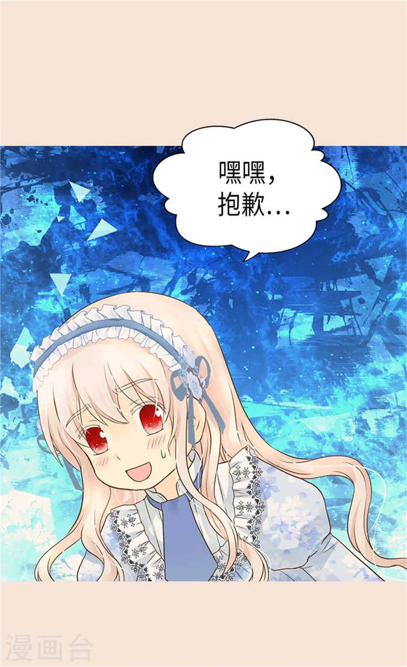 第175话 有女儿其实也不错25