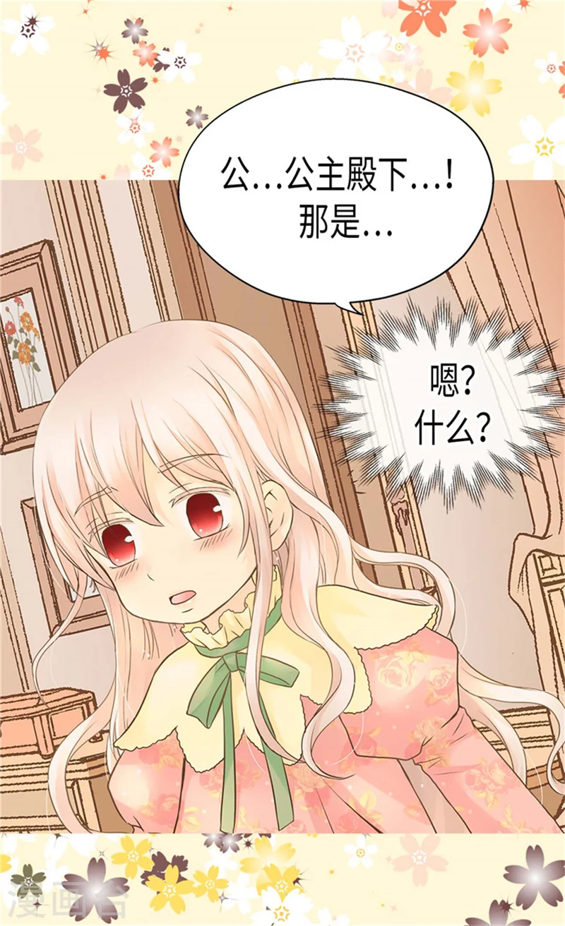 第185话 十个冬季树？18
