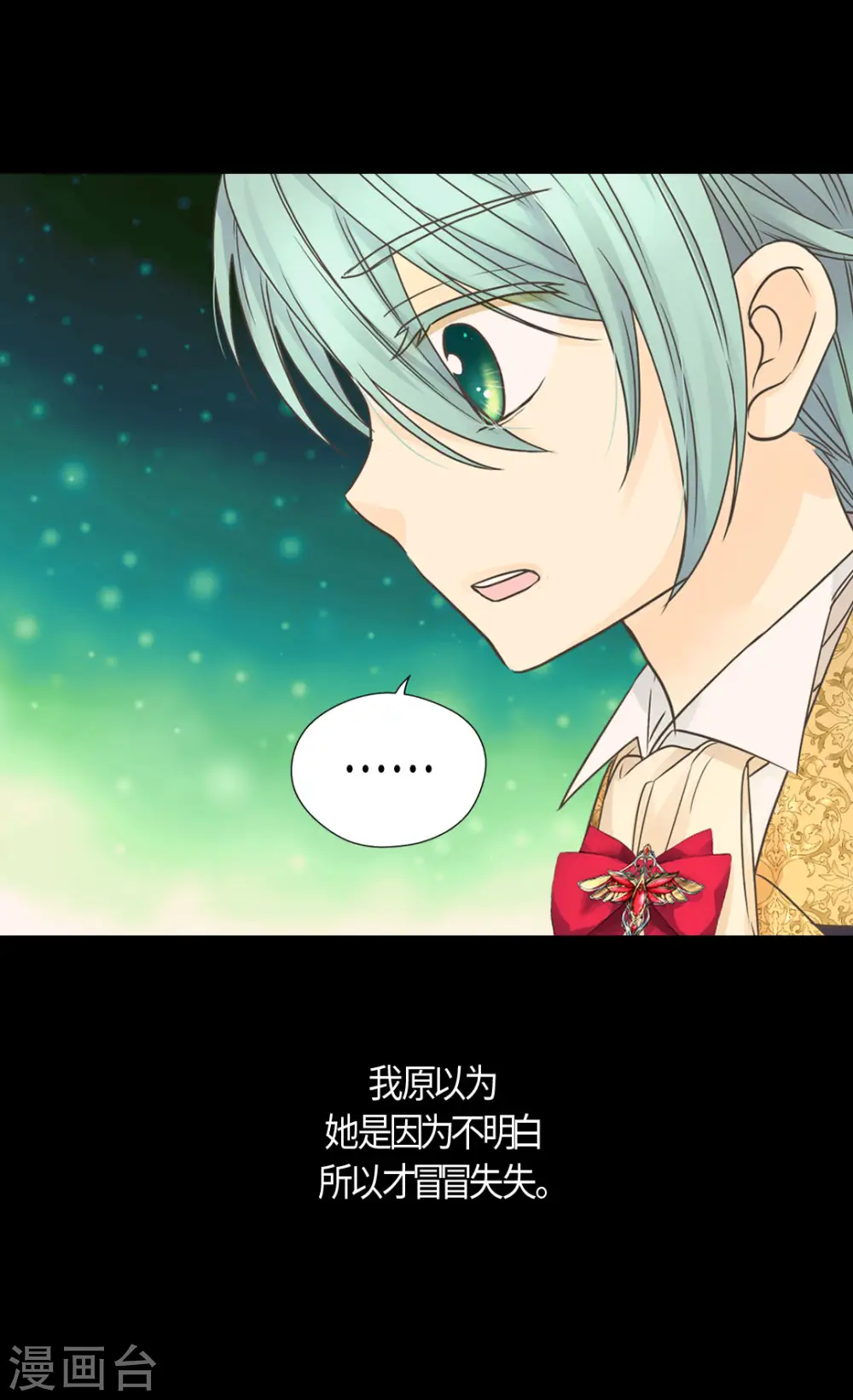 第481话 心意相通26