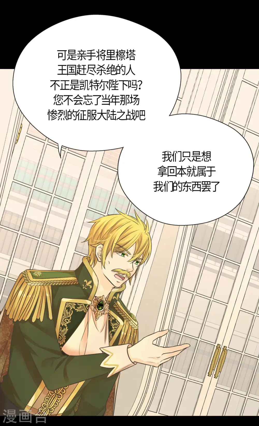 第432话 在佩利亚协商16