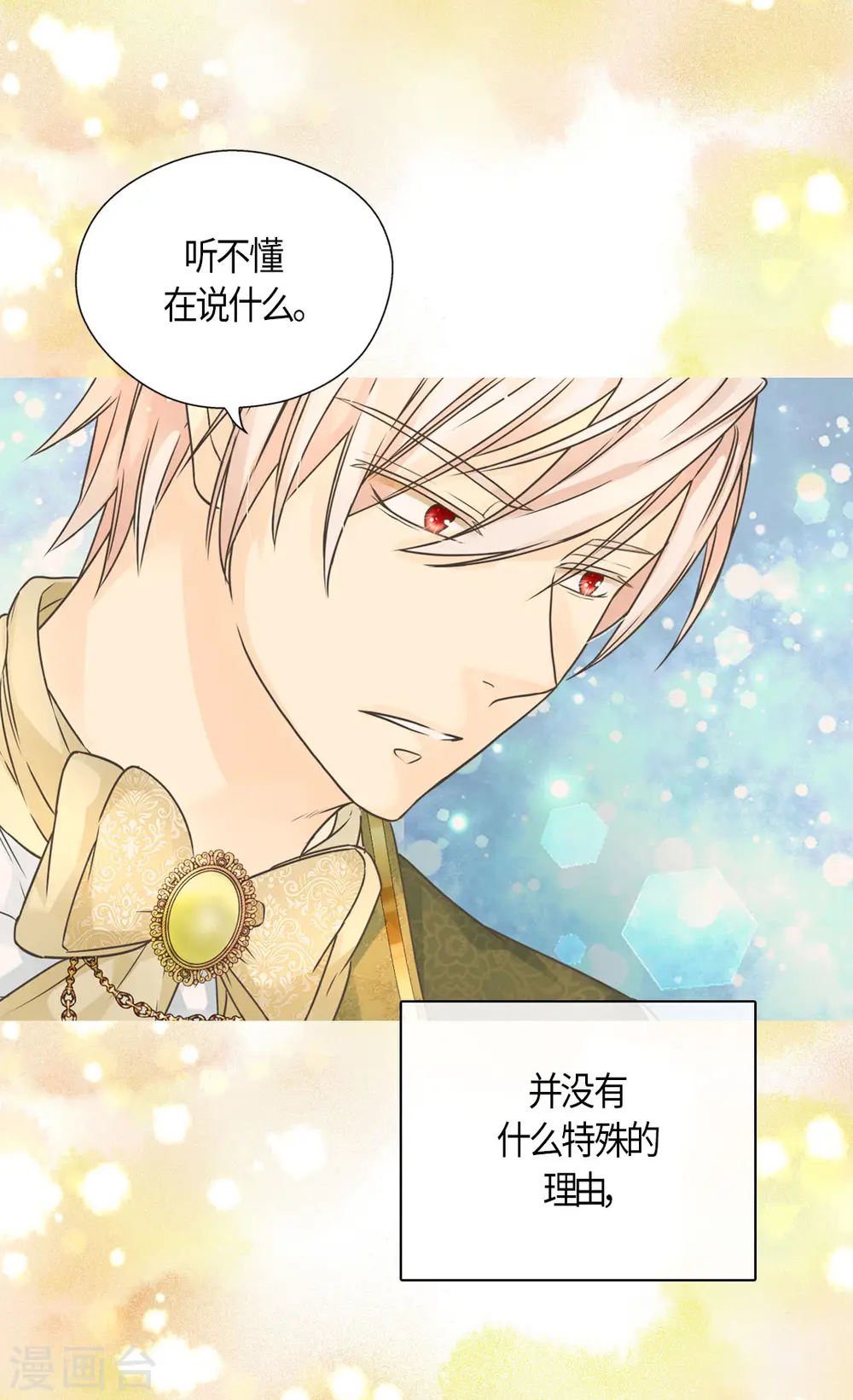 第472话 人生的意义15