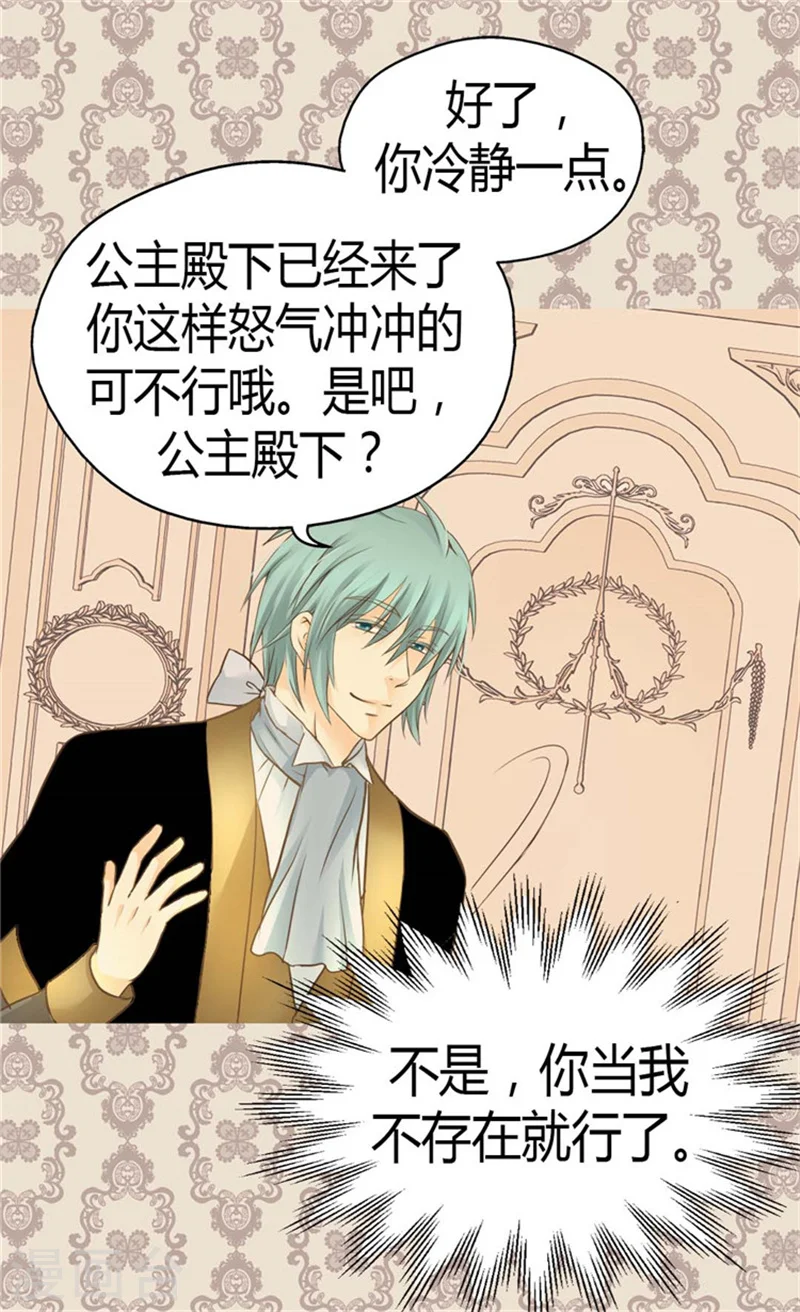 第145话 默默地守护 !10
