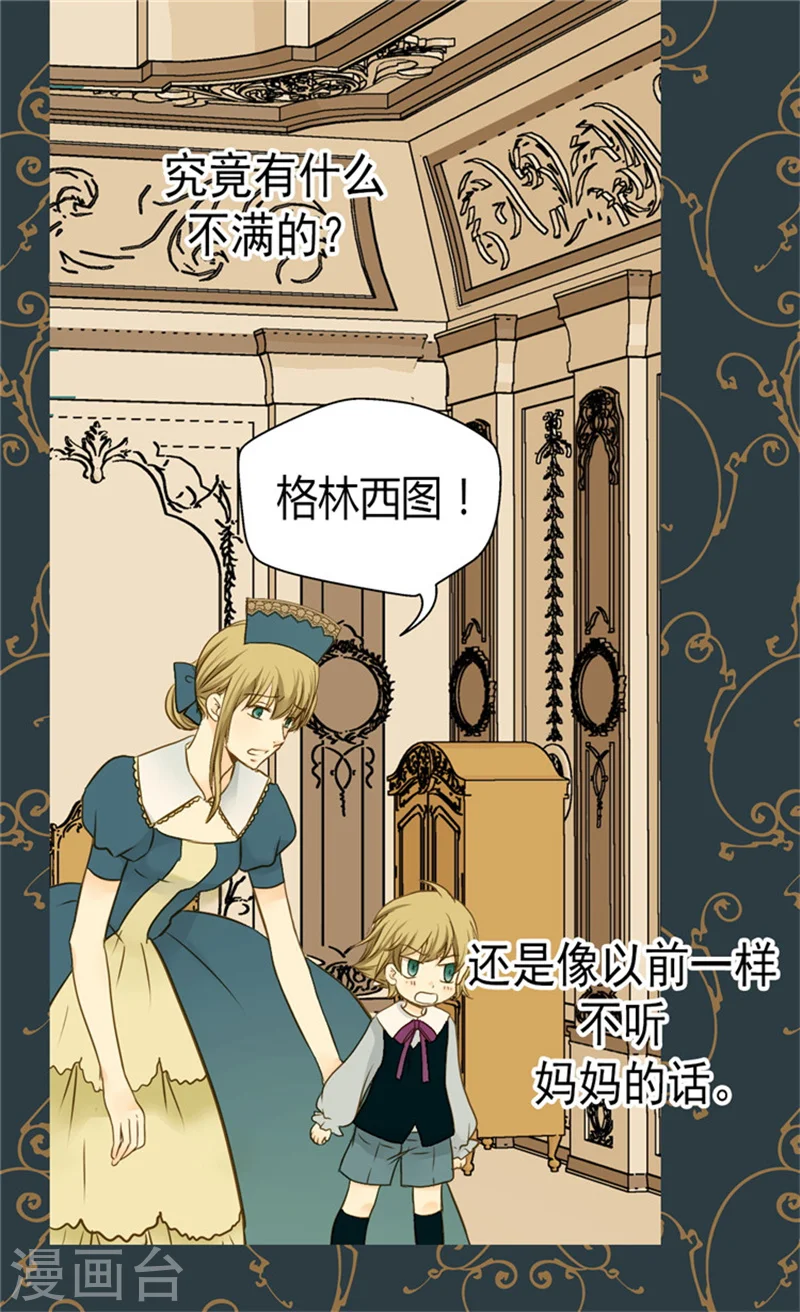 第69话 见好就收2