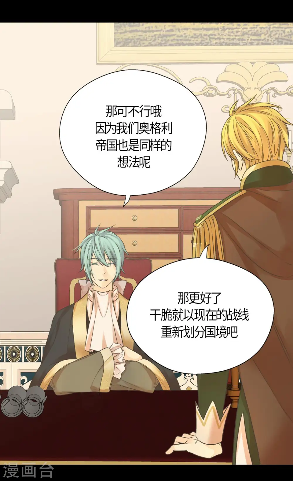 第432话 在佩利亚协商27