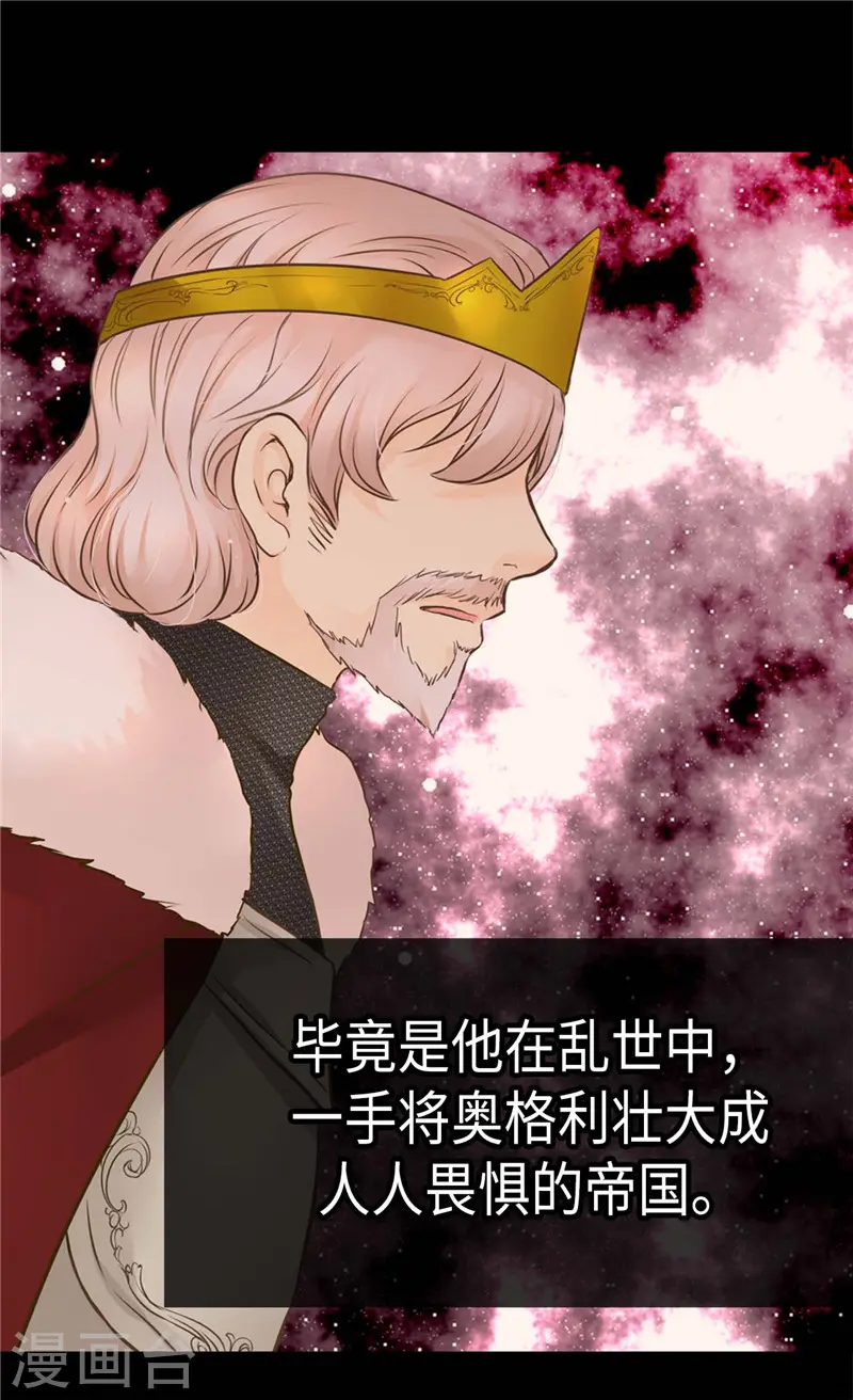 第269话 凯特尔眼中的父亲5