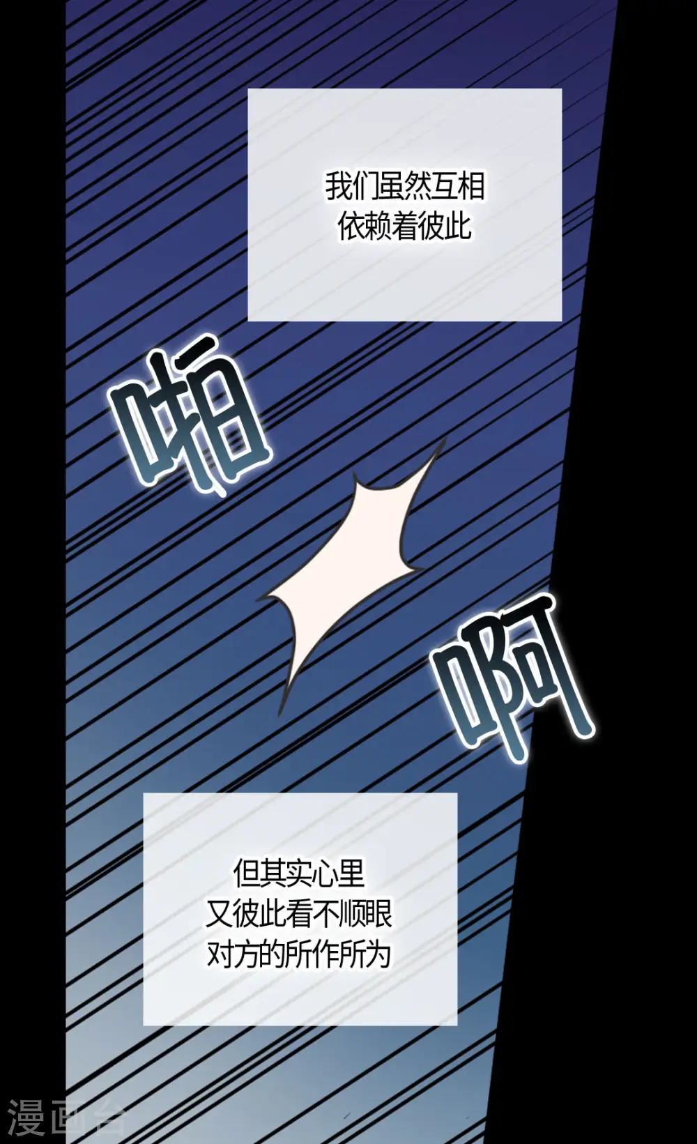 第413话 皇帝和宰相，凯特尔和费尔德14