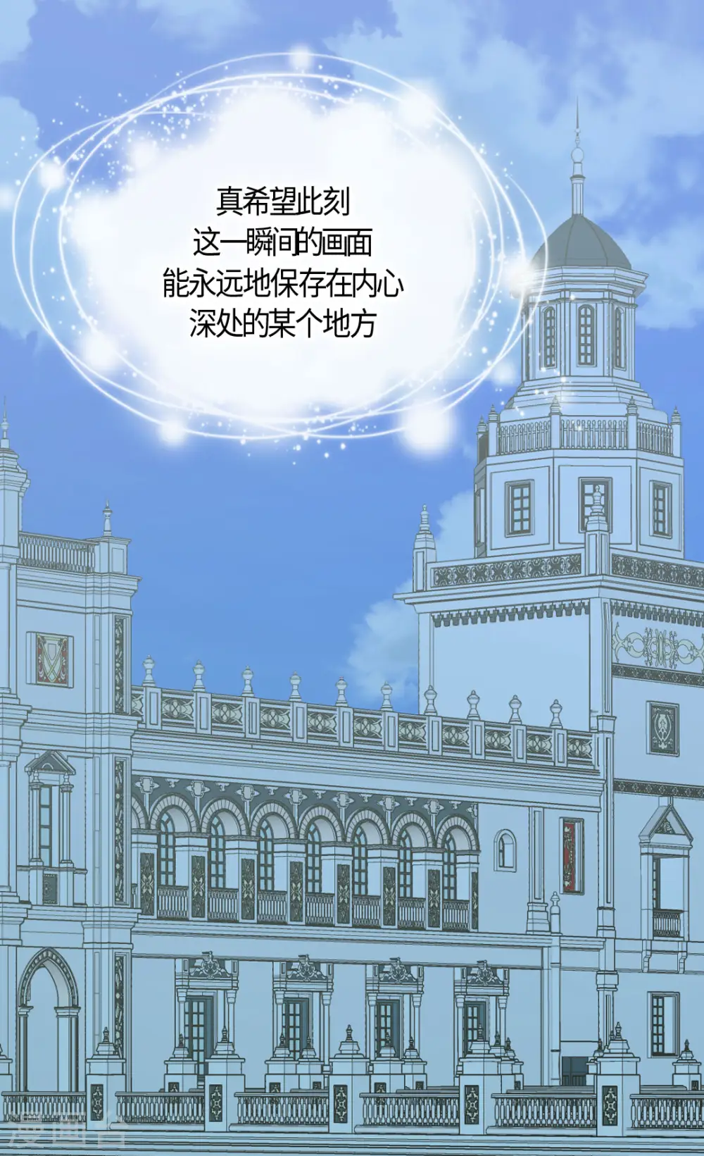 第423话 紧张的晚餐时间19