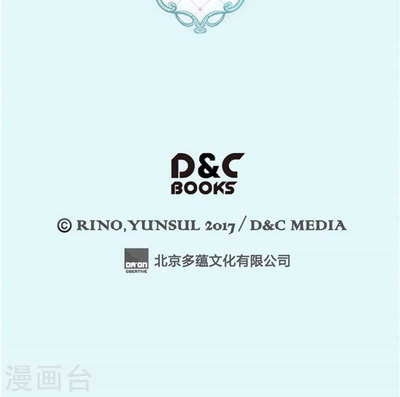 第258话 丹兰斯坦的真身28