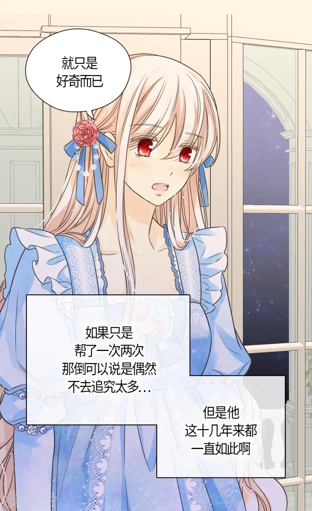 第427话 丹兰斯坦的回复20