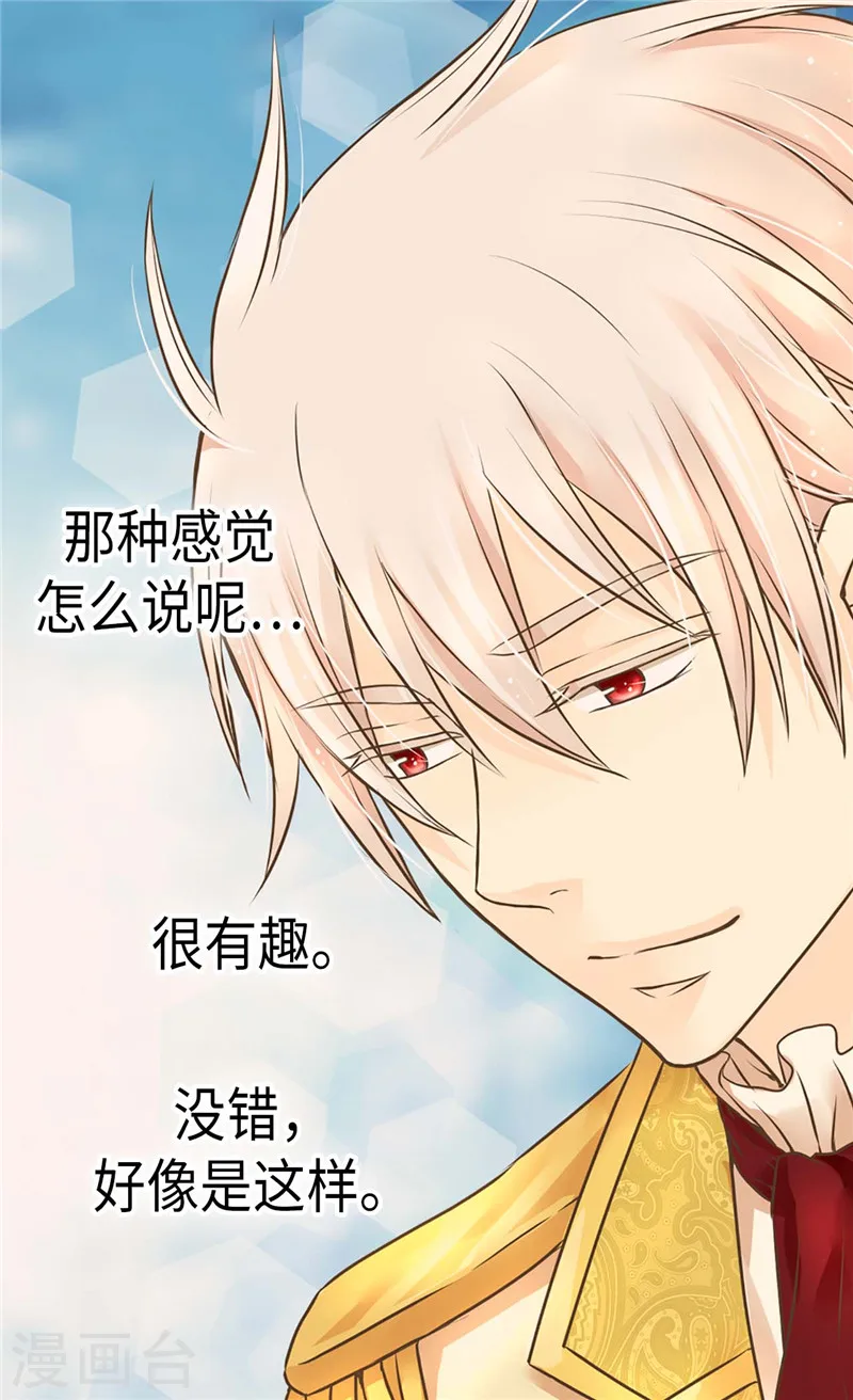 第228话 无法形容的情感10
