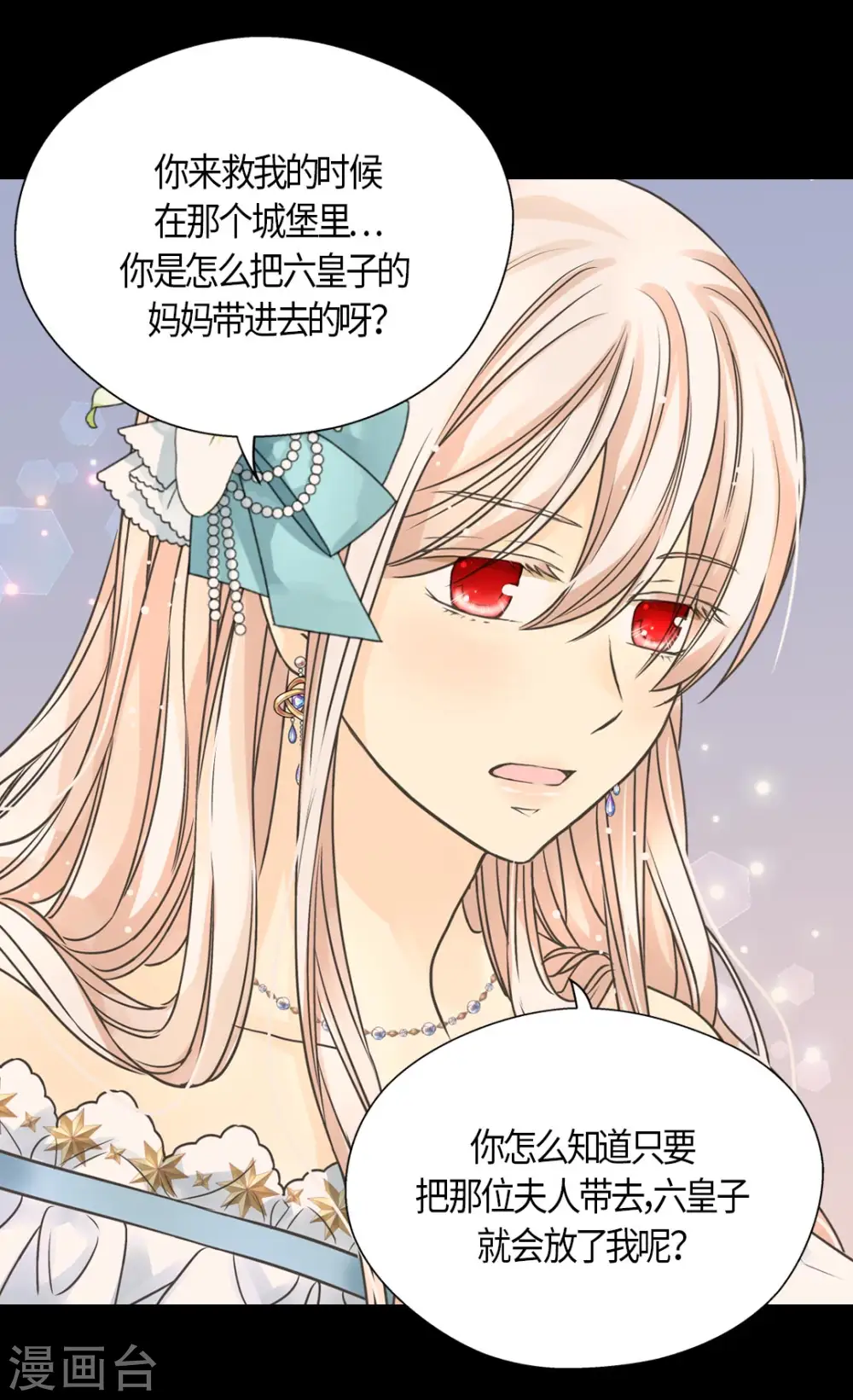 第430话 凯特尔的不满17