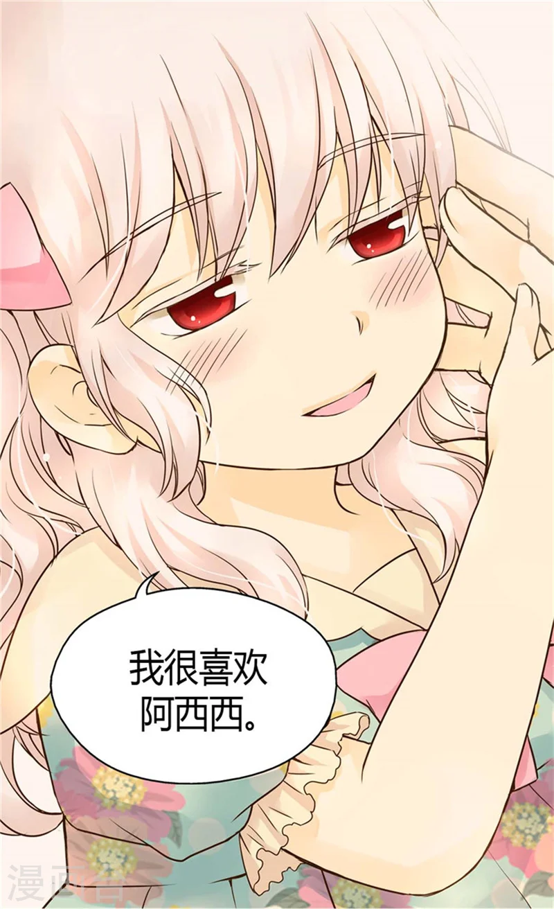 第114话 世界上最帅的骑士7
