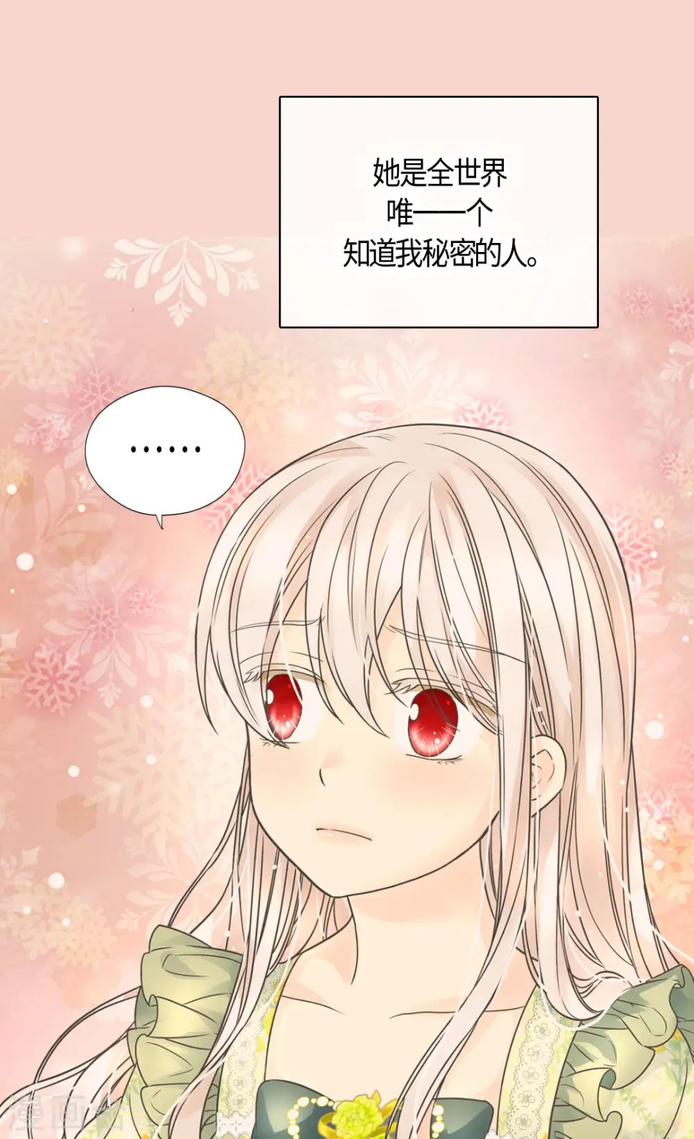 第485话 丹兰斯坦活着的意义8