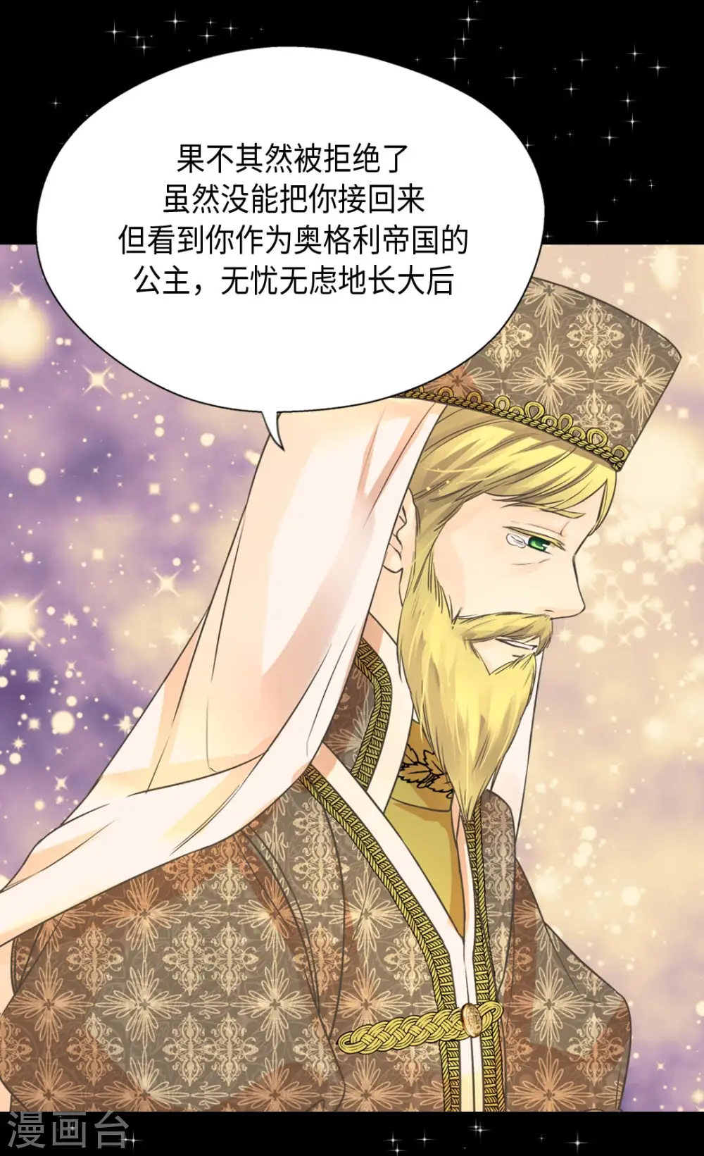 第366话 妈妈的家人17