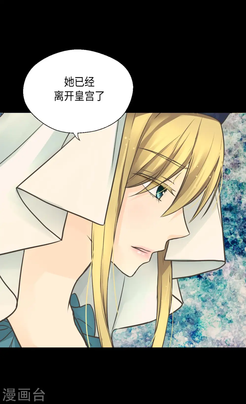第346话 女儿消失了19