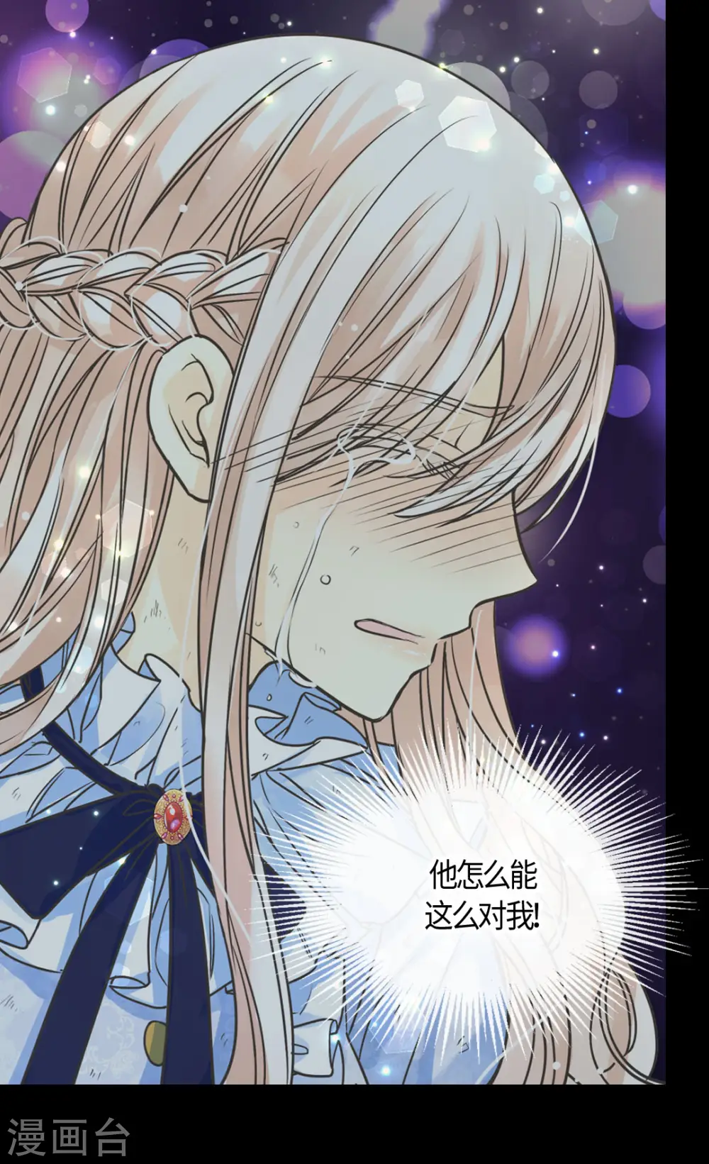 第395话 好消息？坏消息？4