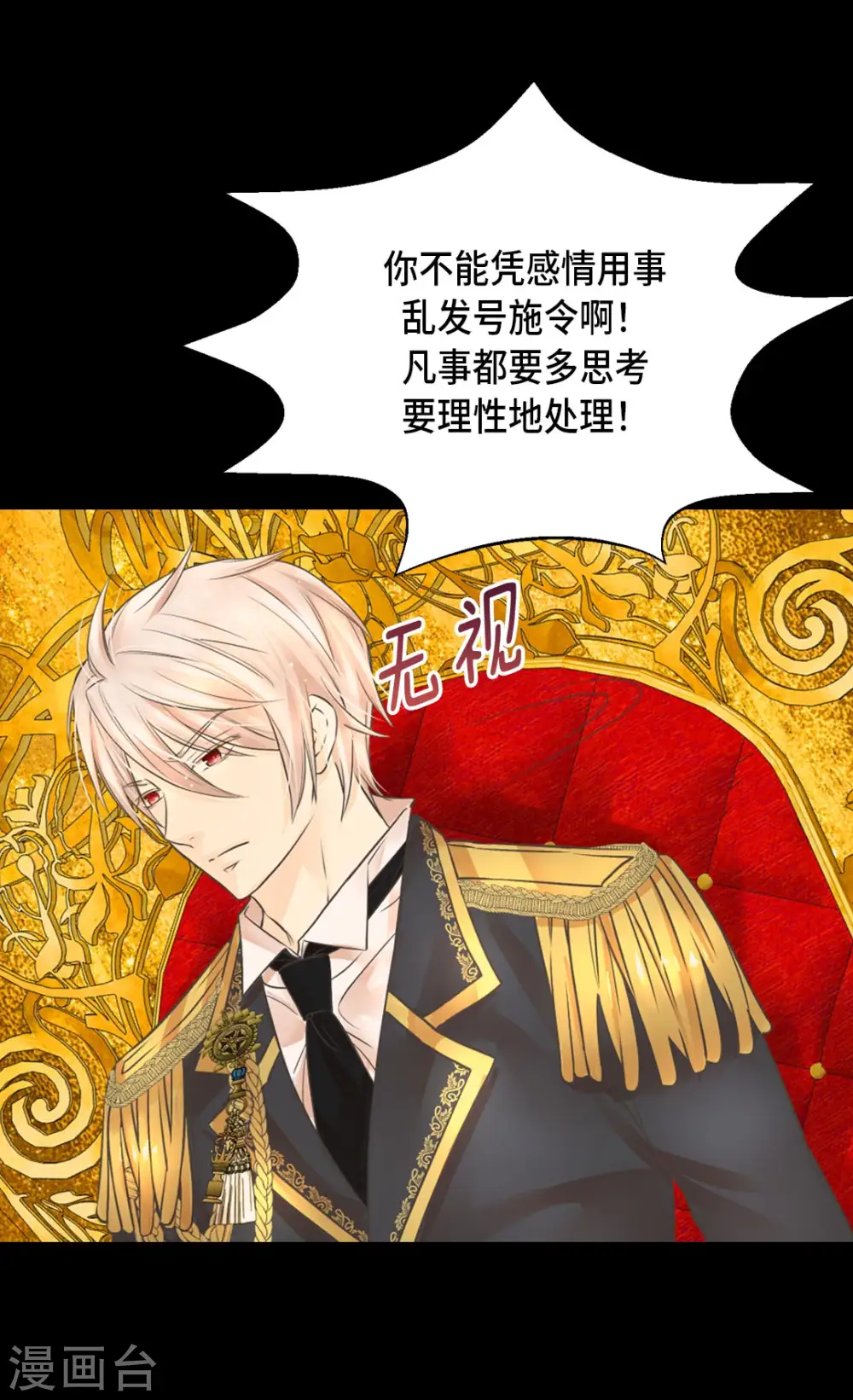 第347话 爸爸的追击17