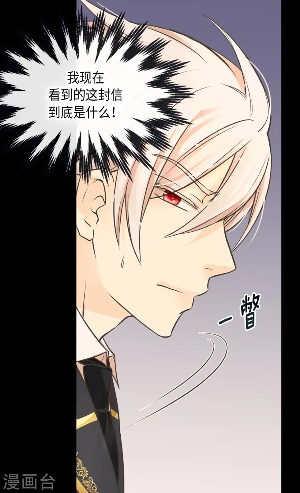 第347话 爸爸的追击7