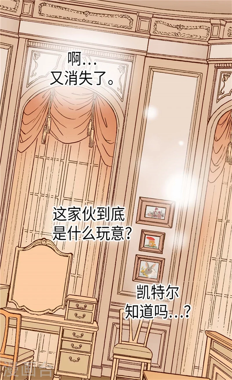 第166话 你是恶魔吗？25